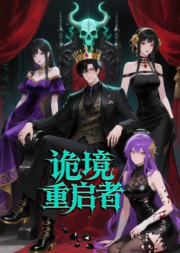 入职殡仪馆第一天，我犯了第五条禁忌！