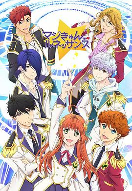 超心动！文艺复兴