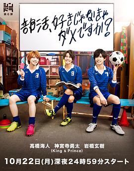 一定要喜欢社团才行吗？